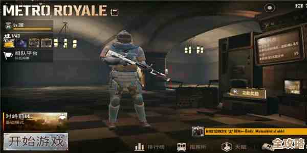 地铁逃生游戏最早那款到底是哪一作啊，记得吗…