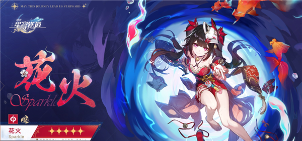 崩坏：星穹铁道 虚构叙事阵容搭配，来了几套不那么正经的想法…