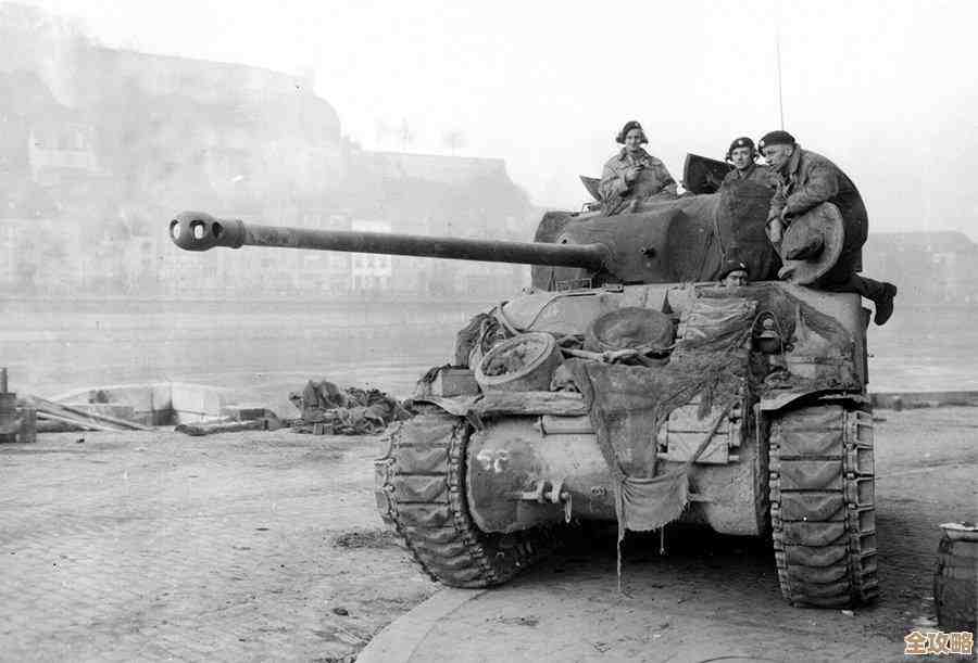 人间地狱英军坦克萤火虫到底值不值？实战体验和常见坑