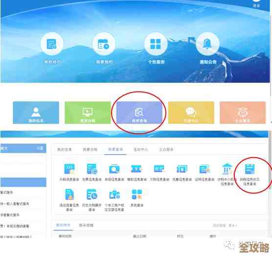 电子税务局里咋查已绑定的企业信息,最常用的几步… 电子税务局里咋查已绑定的企业信息,最常用的几步…