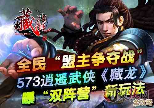 阴阳双剑帮派那些事儿：日常、争夺和混战玩法碎碎念