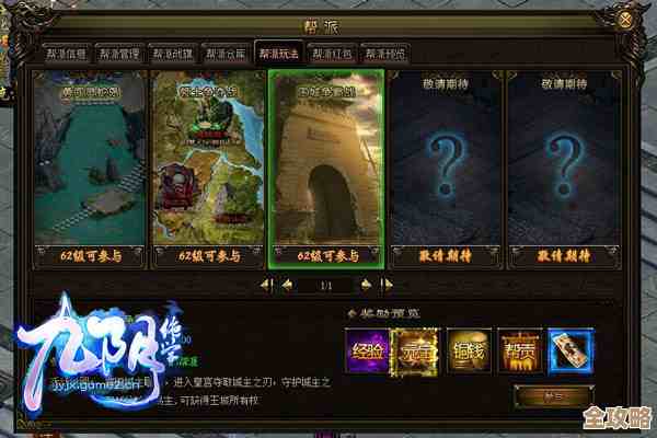 阴阳双剑帮派那些事儿：日常、争夺和混战玩法碎碎念