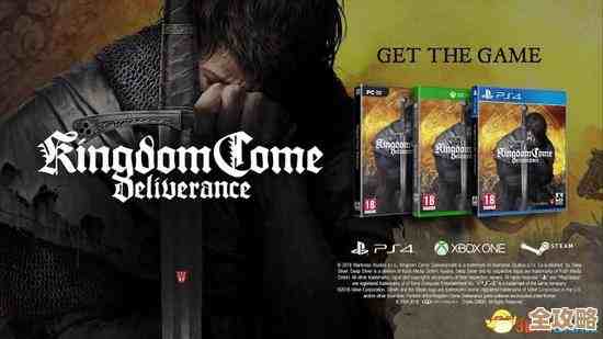 天国拯救2保存药剂配方步骤懒人版，材料去哪找