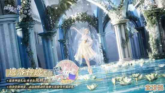 《以闪亮之名》极霜遗庭礼包介绍，开箱看看这些能不能派上用场.