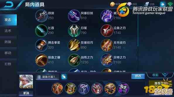 口袋战争里那些推图和挂机的套路，实战解析和小技巧