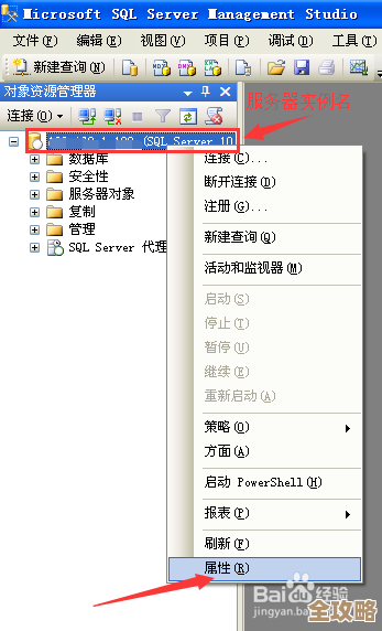 说实话，配置SQL Server数据库安全又稳定其实没那么简单，得一步步来慢慢调试才行