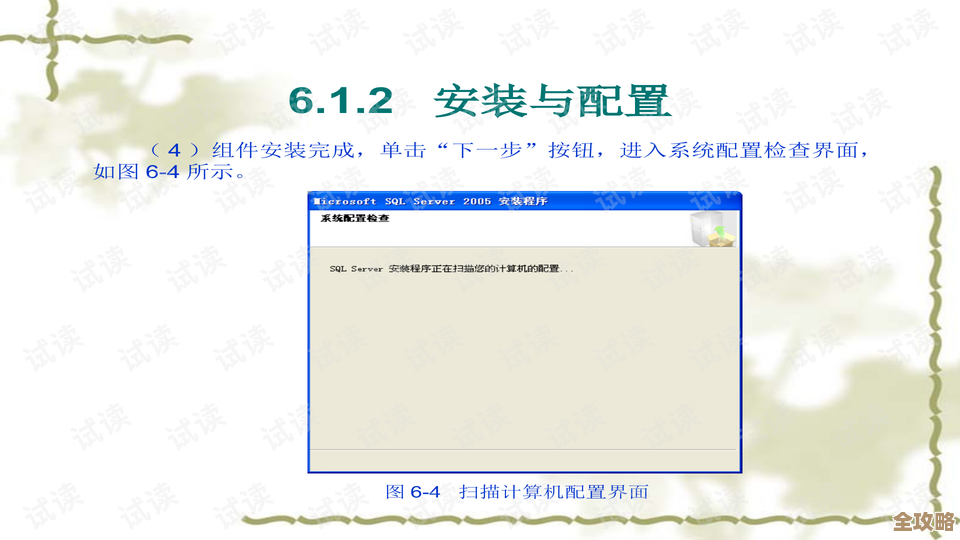 说实话，配置SQL Server数据库安全又稳定其实没那么简单，得一步步来慢慢调试才行