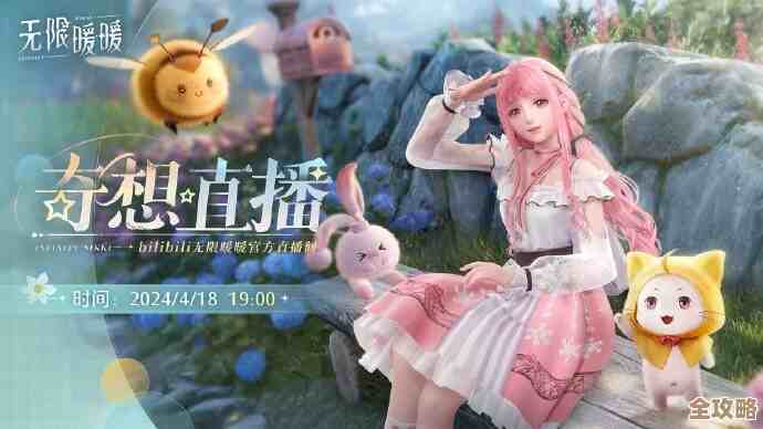 无限暖暖幽幽通关那些细节，把装备搭配和思路随便说说