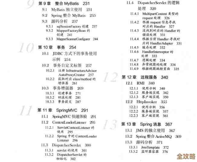 聊聊未来Redis架构那些事儿，分享一些设计思路和实践经验