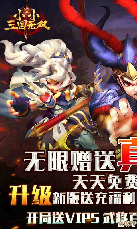 小小三国无双角色选择推荐，别太纠结，这些阵容和菜鸟误区值得看