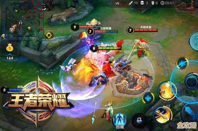 王者荣耀游戏之道，说不完的输赢和那些悄悄教会你的事