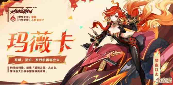 别纠结啦，玛薇卡最适合带哪些武器…入门到进阶的随手排行