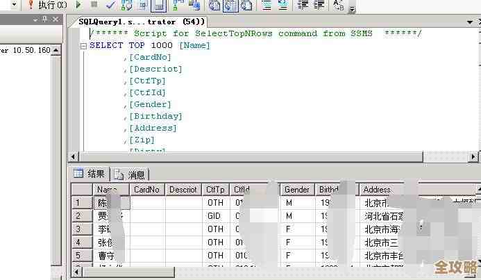 MSSQL数据库导入怎么弄?新手也能跟着一步步学会的简单教程 MSSQL数据库导入怎么弄?新手也能跟着一步步学会的简单教程