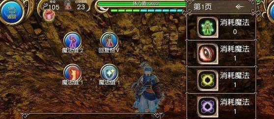 托拉姆物语里那棵怨念技能树，好像全靠一个不暴击id法的碎片组成