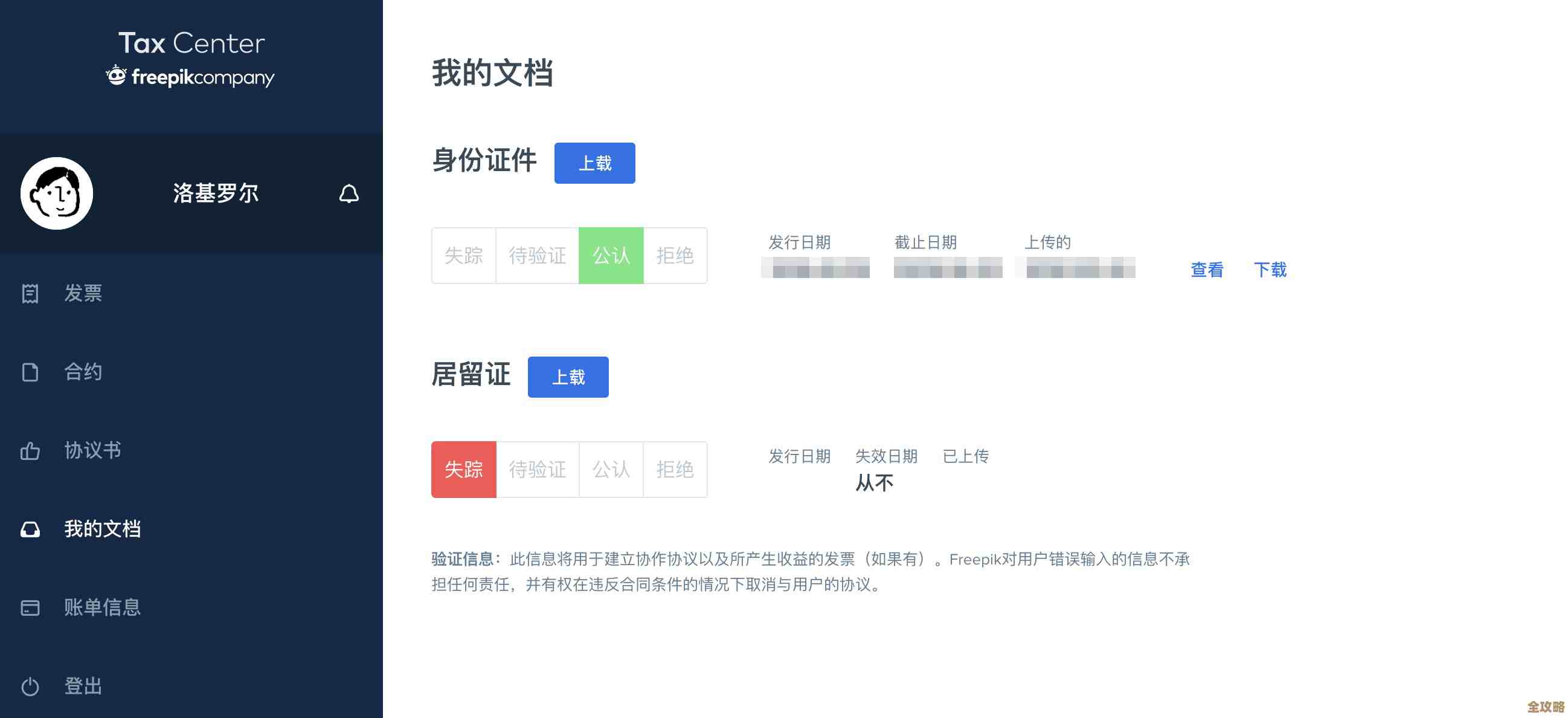 Redis里空格那些坑和解决办法，实操经验分享