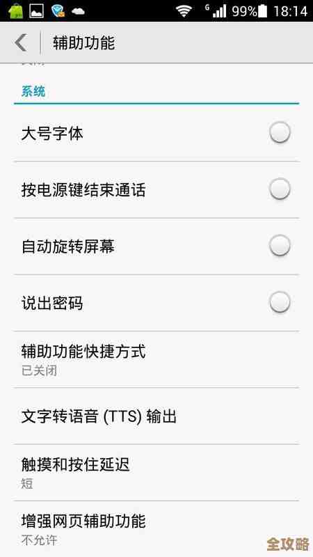 Redis配置那些事儿，调节起来其实没那么难懂，也挺有讲究的