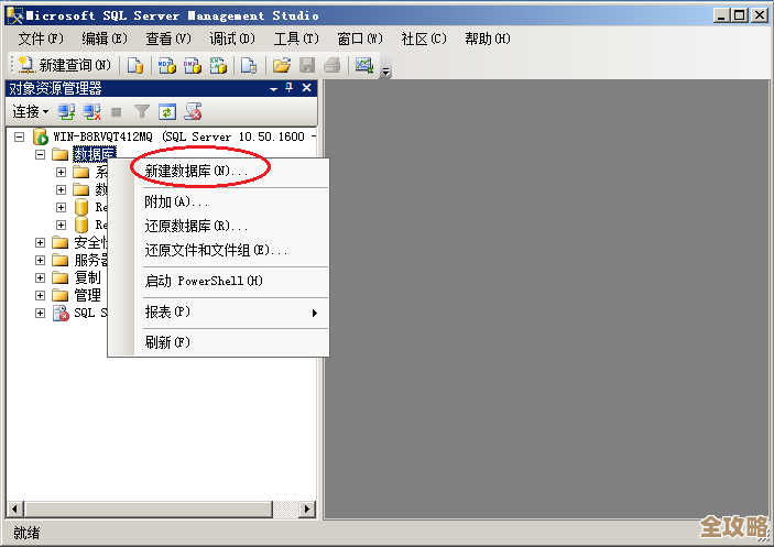 在Web环境中搞定MS SQL Server数据备份恢复，磁带操作那些事儿