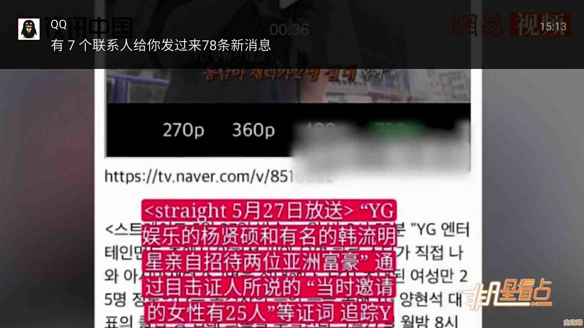 谷歌为何突然投身OpenStack，这背后到底藏着哪些不为人知的秘密和深层考量