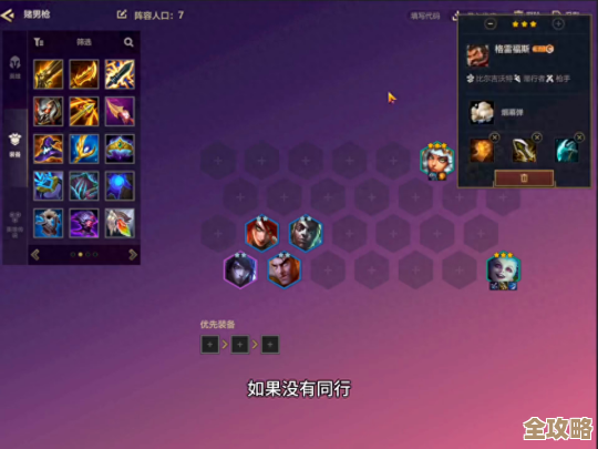 异环无画框打法阵容和起手顺序，先照着这么带就行，别太纠结