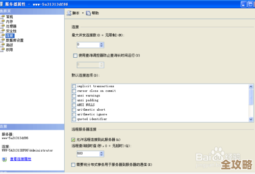 ORA-15452报错搞不定?条带宽度参数缺失或错误,远程帮你快速修复解决 ORA-15452报错搞不定?条带宽度参数缺失或错误,远程帮你快速修复解决