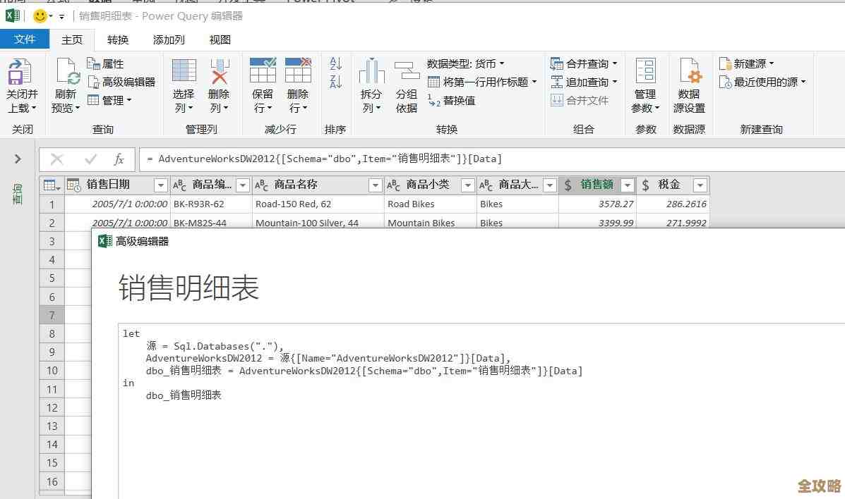 SQL Server里那些常用的sql语句，平时开发中经常会用到哪些呢？