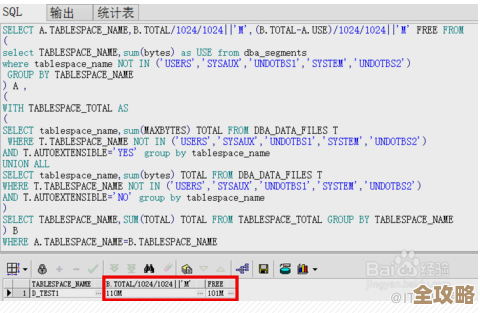 ORA-13765报错怎么解决啊，结果限制值非法导致数据库异常远程帮忙修复