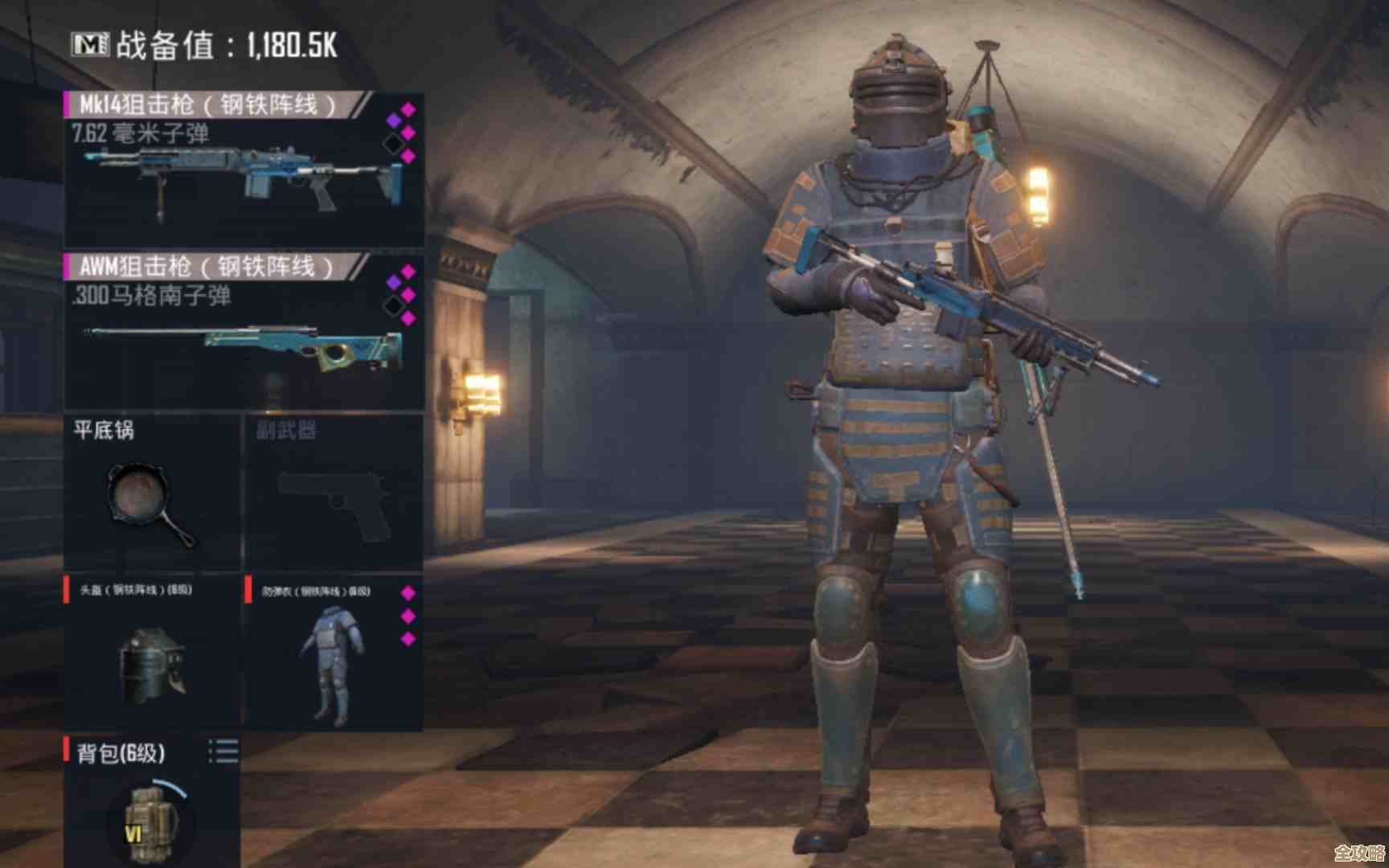 地铁逃生6级甲怎么选，最近入坑玩家的傻瓜式对比还在写