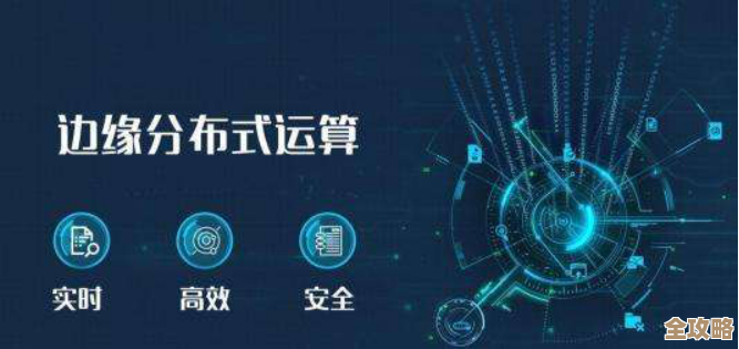 说说那些边缘计算里挺牛的案例和经验，大家一起参考下