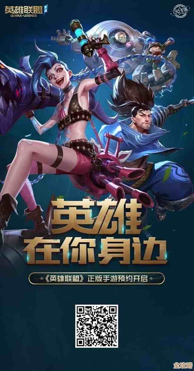 说起英雄联盟，什么时候刚出那阵子我还在和朋友蹲着一起摸索懵懵懂懂.