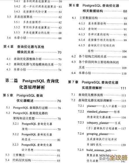 数据库子查询怎么用？实例讲解和常见例子分享，帮你快速理解子查询操作