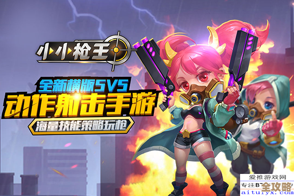 精英团攻略小小突击队龙女超高爆发打法，出装连招随手教一波