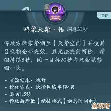 《剑网3》衍天宗核心技能连招、输出定位和生存小窍门