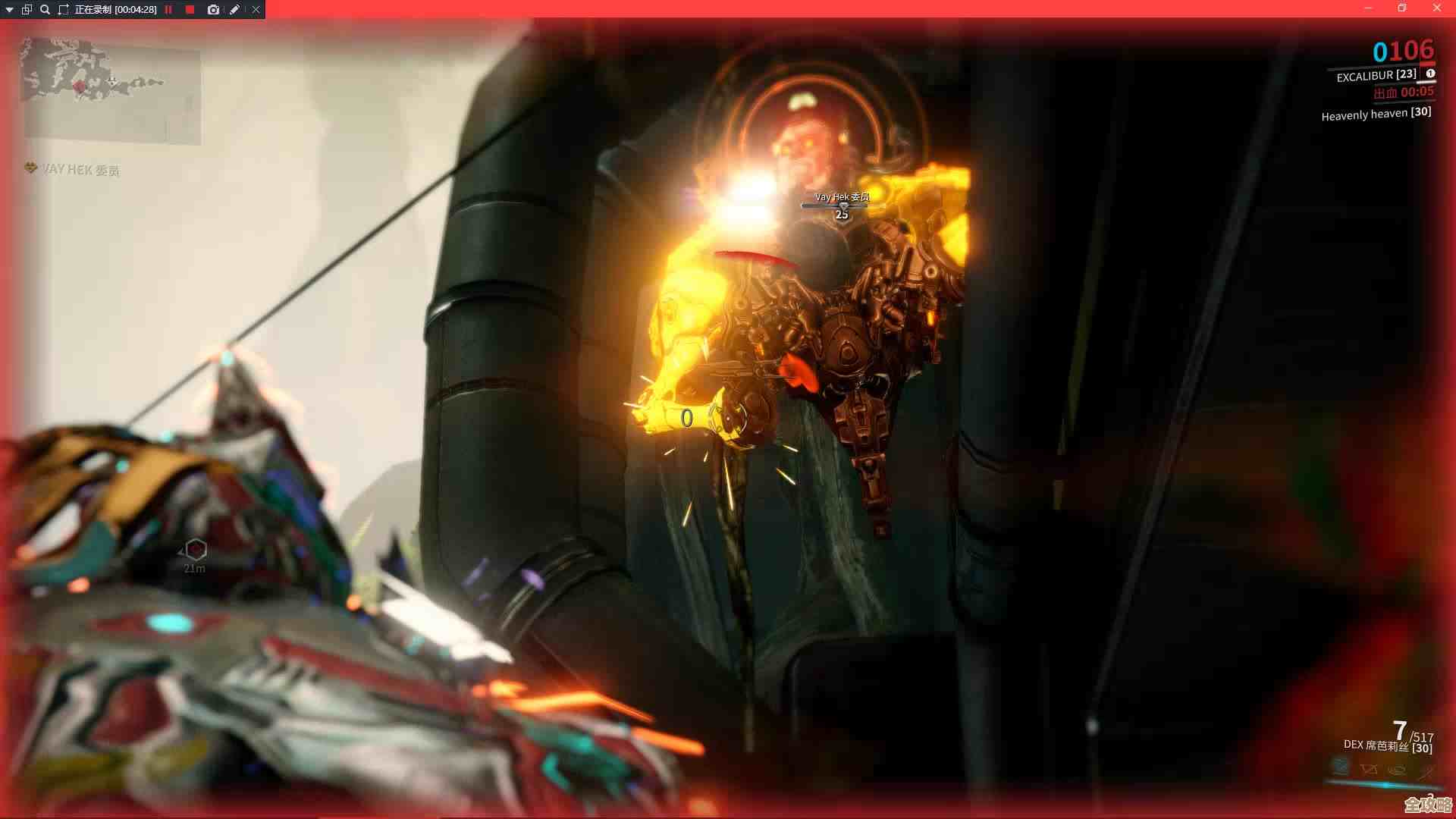 星际战甲猴子震地流怎么玩—实战细节和那些容易忘的点.