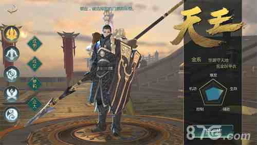 在诛仙世界灌注装备，老玩家的歪门邪道和省钱思路.