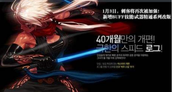 DNF特工和刺客哪个好，说实话看你想刷图还是拼操作