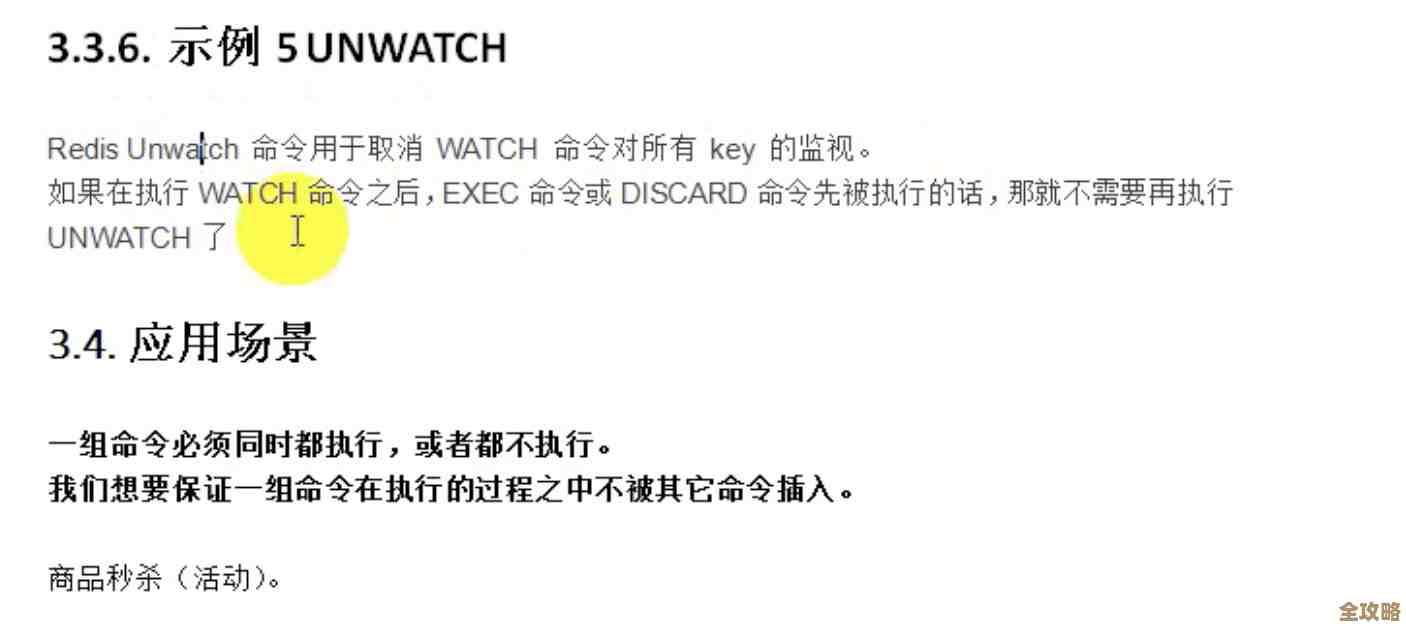 Redis入门随笔，记录那些刚开始摸索时的点滴心得和小发现