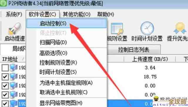 Redis缓存真厉害，网站速度飞起来了，缓存时间怎么设置才最合适？
