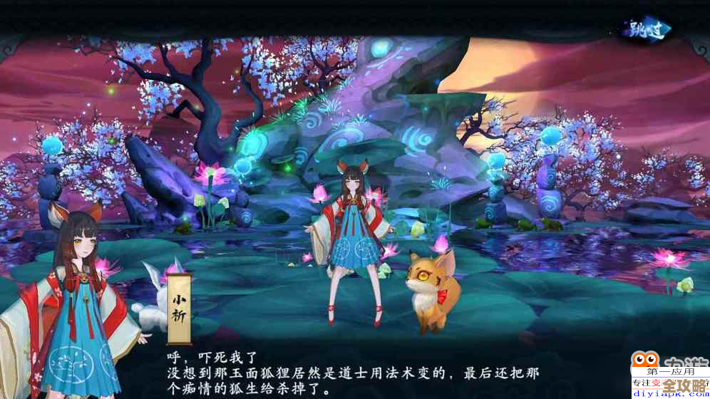 燕云十六声云梦金明池团本打法攻略,输出站位奶妈拉扯,有点乱 燕云十六声云梦金明池团本打法攻略,输出站位奶妈拉扯,有点乱