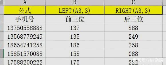 VB里怎么简单快速地从数据库拿数据，提取那些东西其实没那么难
