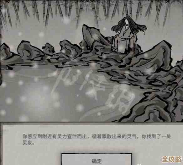 鬼谷八荒碧空青影奇遇那些细节和摸索心得，别急着放弃