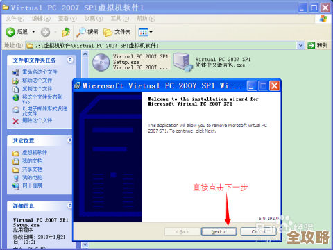 虚拟机怎么快点连上外部数据库，别整太复杂了，好用就行