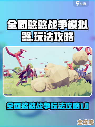 《全面憨憨战争模拟器》捏人方法，教你随手捏出憨萌兵团的那些窍门
