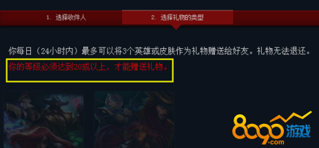 lol里想把消息发给所有人，但好像有权限和格式限制