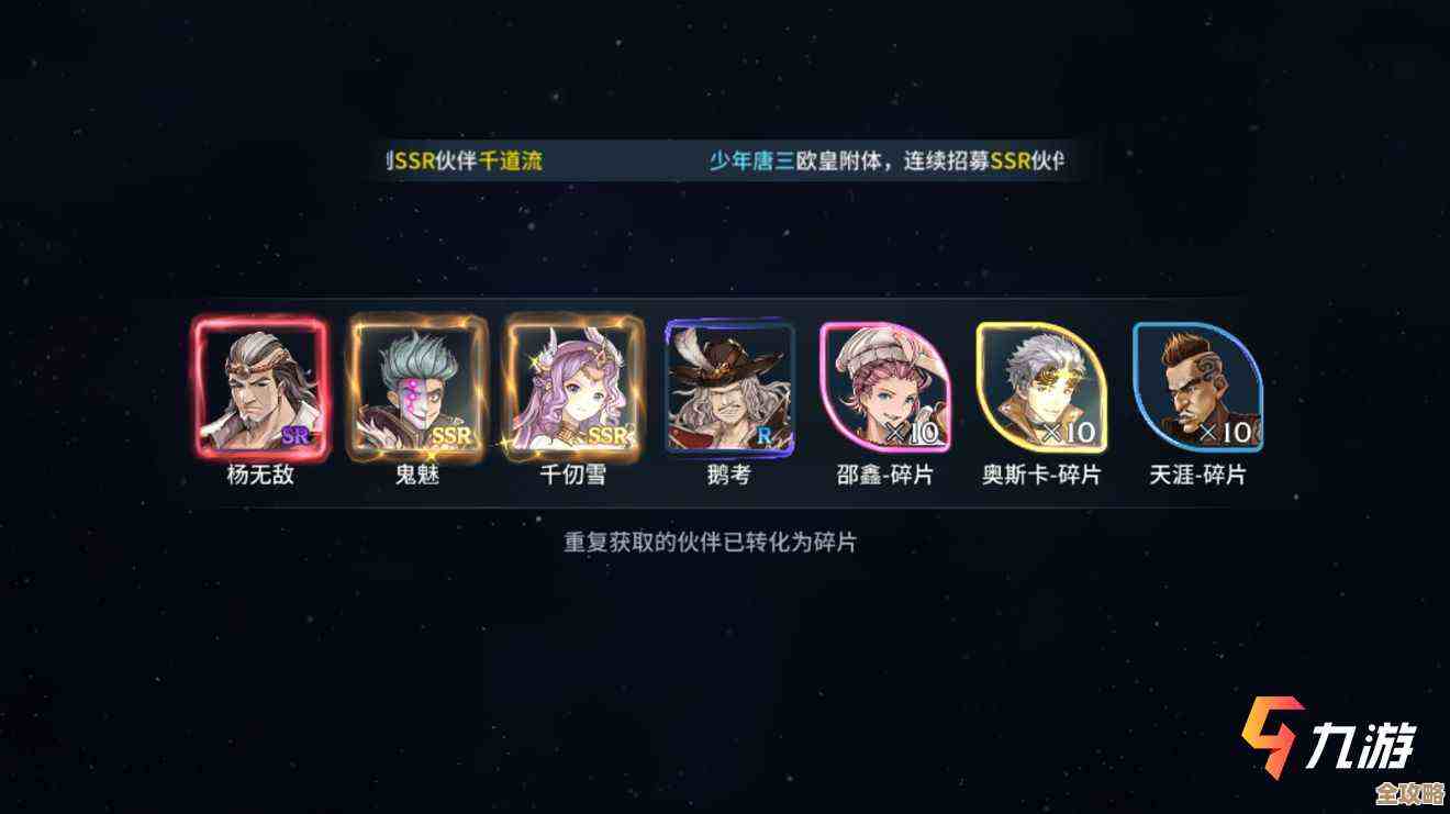 斗罗大陆斗神再临新手开局选什么角色啊？简单推荐随手能用的