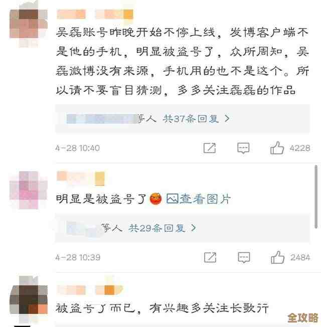玩剧cp账号注销前得准备啥，账号数据和小心坑要看吧