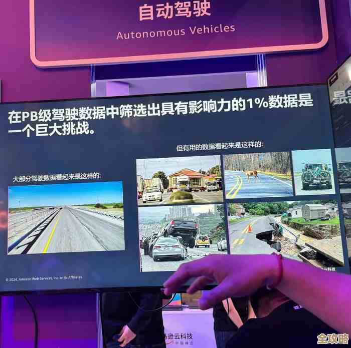 易点天下借助亚马逊云科技搞了个挺新潮的广告营销技术创新，感觉挺有意思的