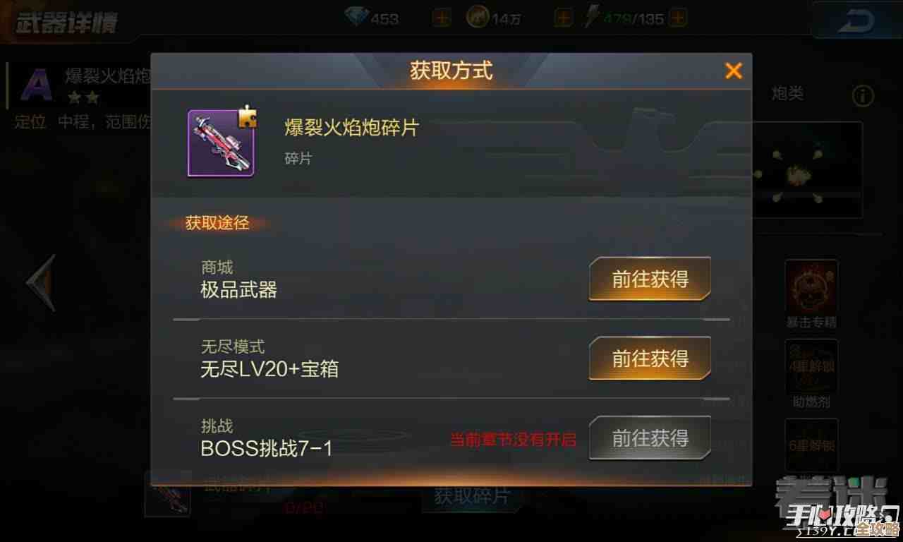 爆裂火焰炮在魂斗罗归来到底怎么样，伤害跟手感聊聊…