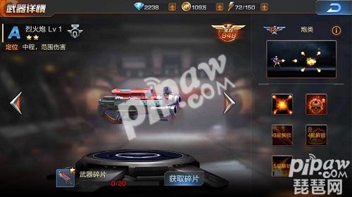 爆裂火焰炮在魂斗罗归来到底怎么样，伤害跟手感聊聊…