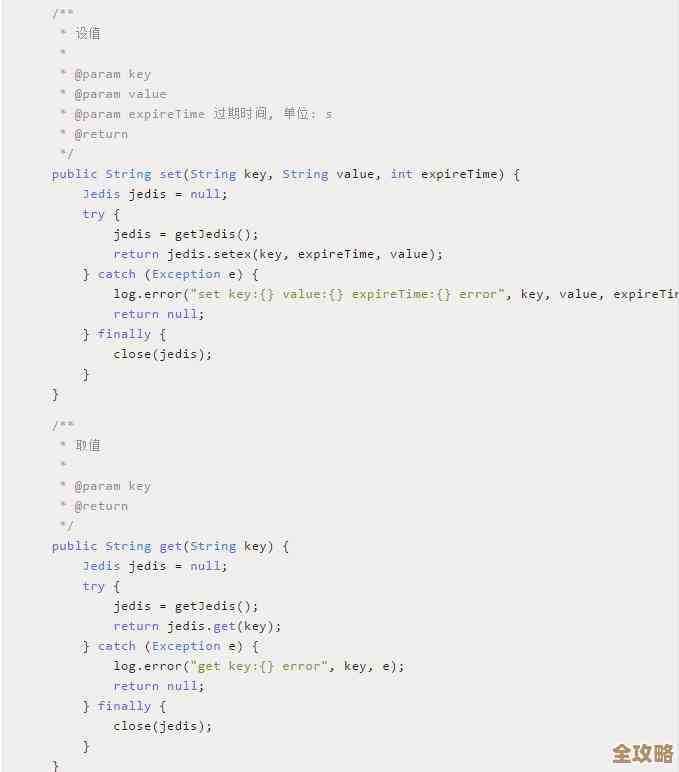 C#里用Redis做分布式缓存，客户端和服务器怎么搭配更高效