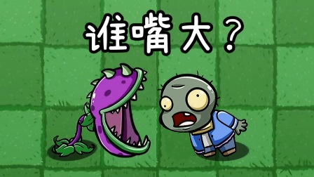 差不多高手大嘴婆技能解析…其实这样用比较稳